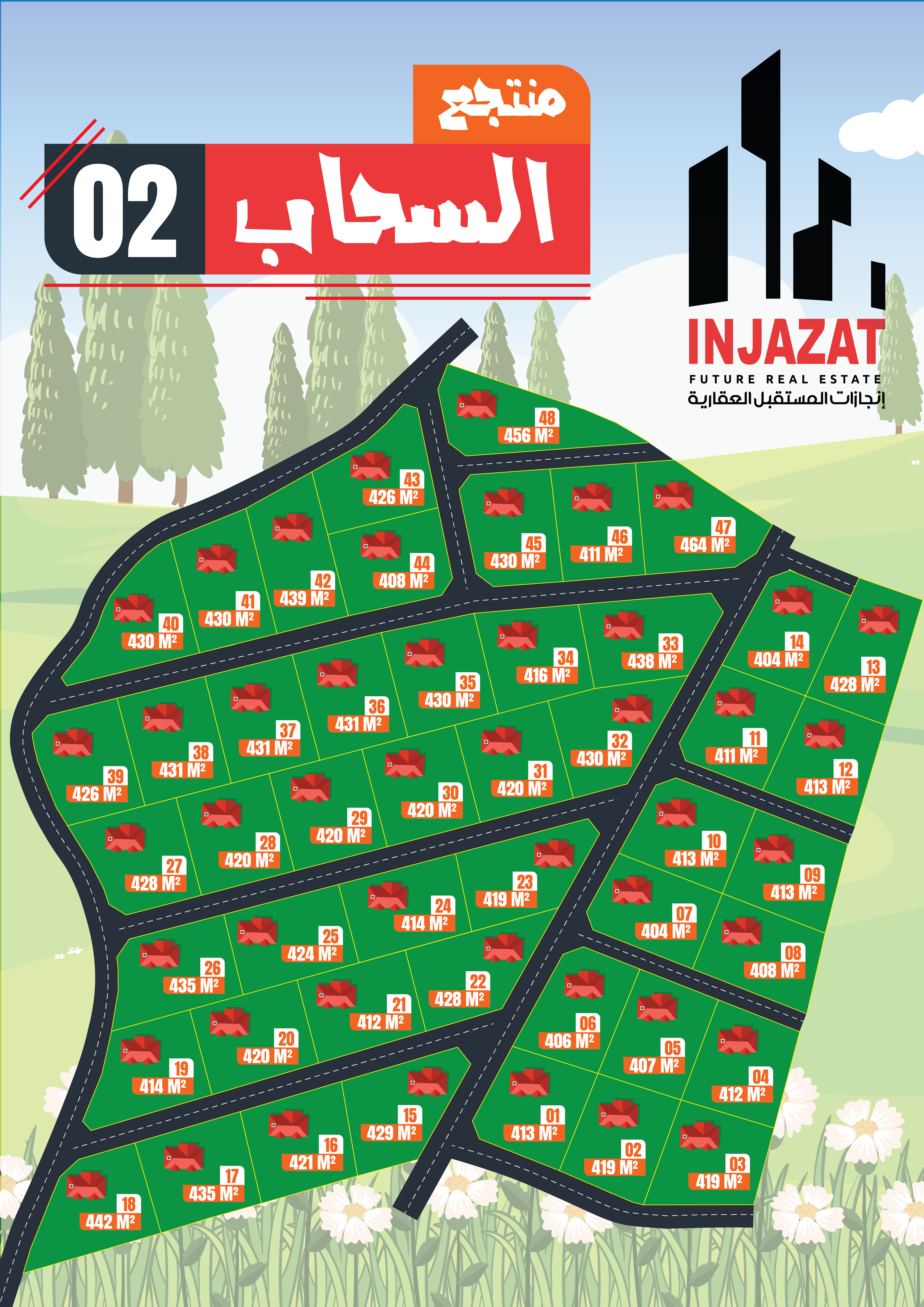 El SAHAB 2